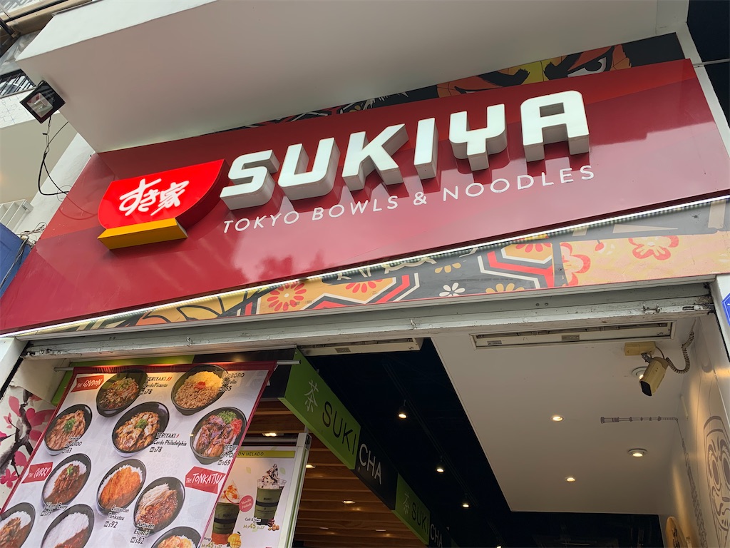 f:id:harukinson:20191215214607j:image f:id:harukinson:20191215214607j:image