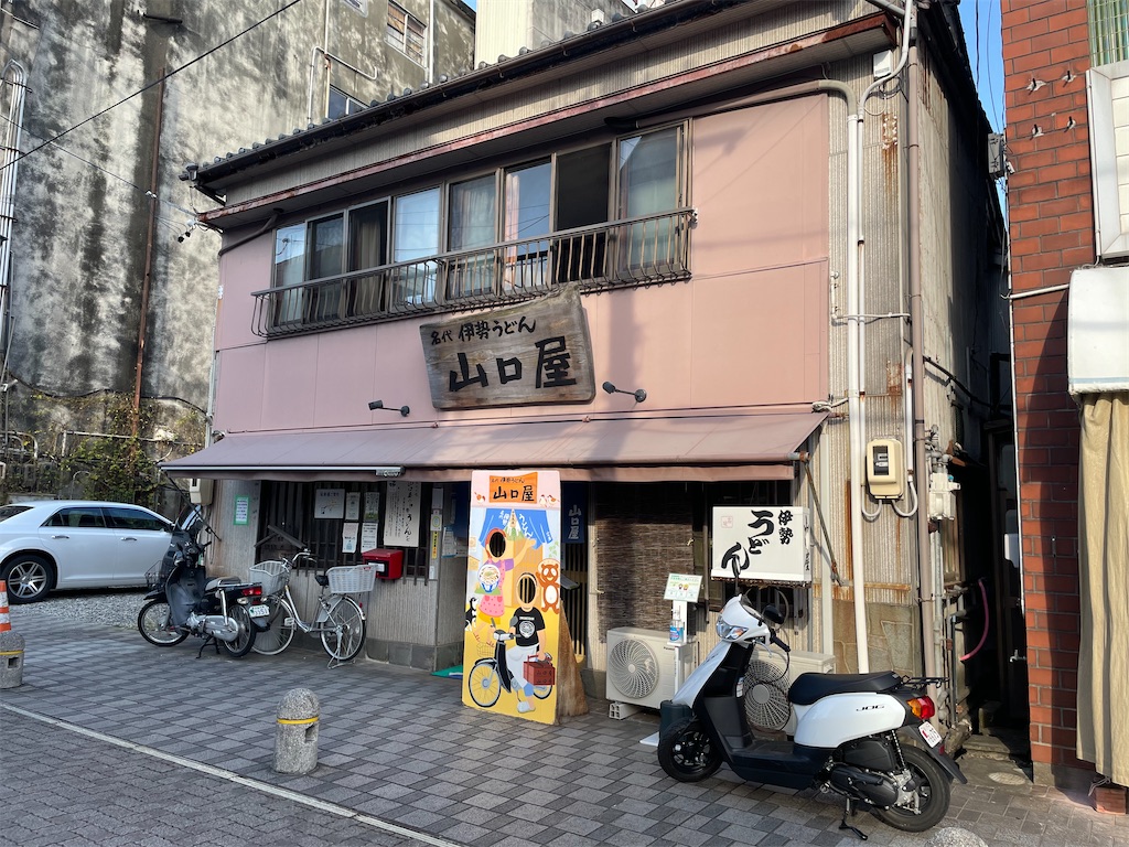 f:id:harukirokukun:20230124111702j:image f:id:harukirokukun:20230124111702j:image