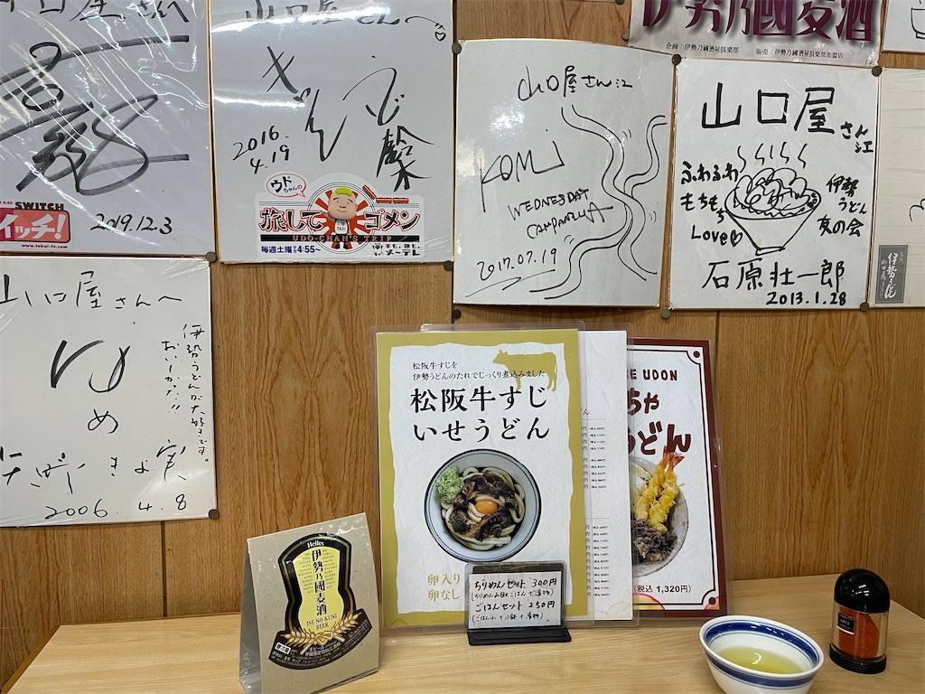 f:id:harukirokukun:20230124132238j:image f:id:harukirokukun:20230124132238j:image