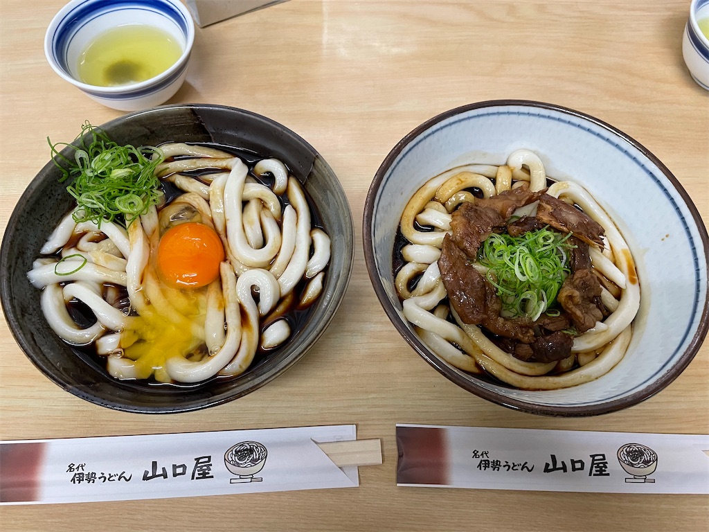 f:id:harukirokukun:20230124132348j:image f:id:harukirokukun:20230124132348j:image