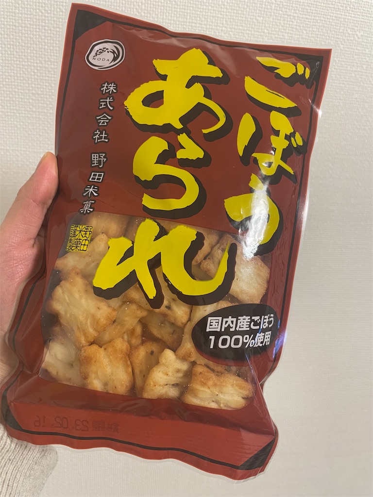 f:id:harukirokukun:20230124163246j:image f:id:harukirokukun:20230124163246j:image