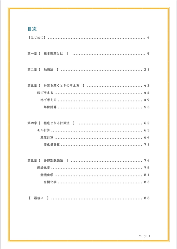f:id:harukiti59:20191101143434j:plain f:id:harukiti59:20191101143434j:plain