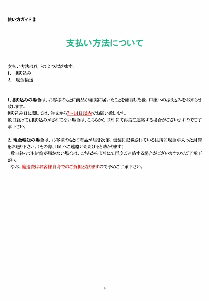 f:id:harukiyosann:20180408220502j:plain
