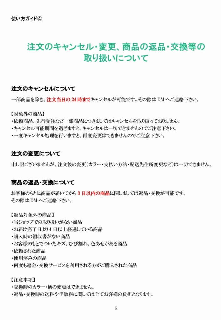 f:id:harukiyosann:20180408220603j:plain