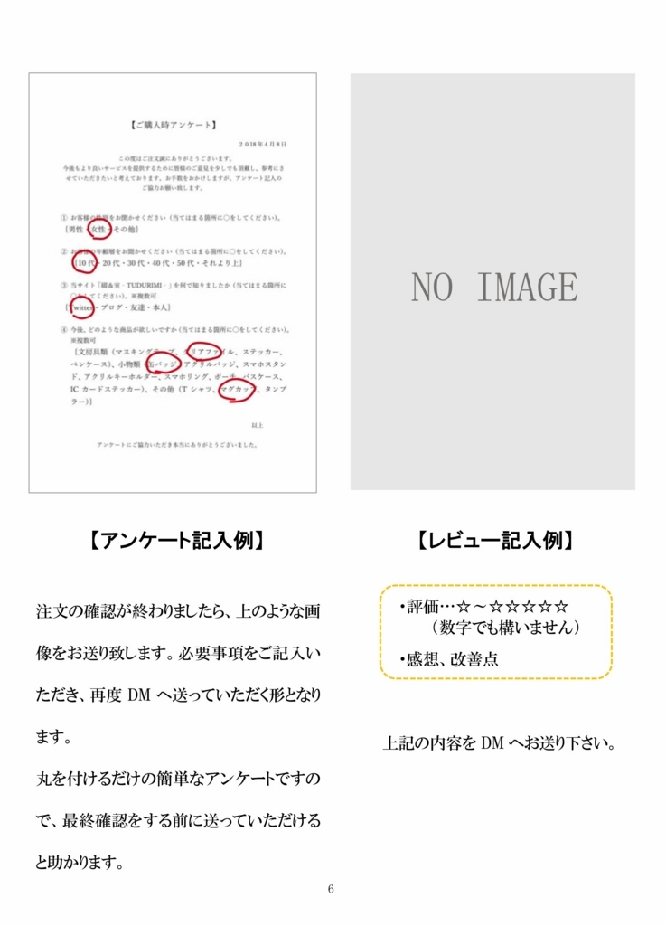f:id:harukiyosann:20180408220904j:plain