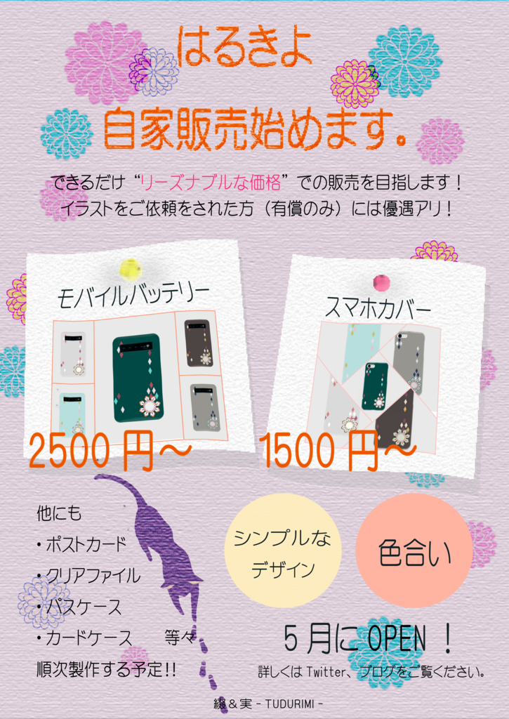 f:id:harukiyosann:20180507213033p:plain