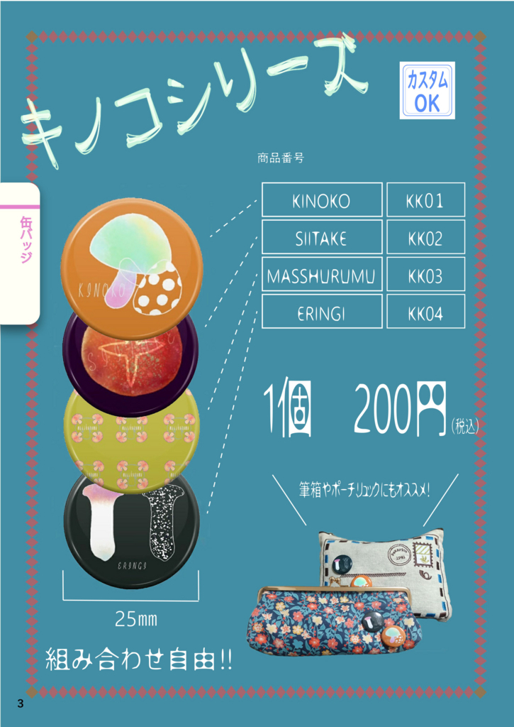 f:id:harukiyosann:20180507215255j:plain
