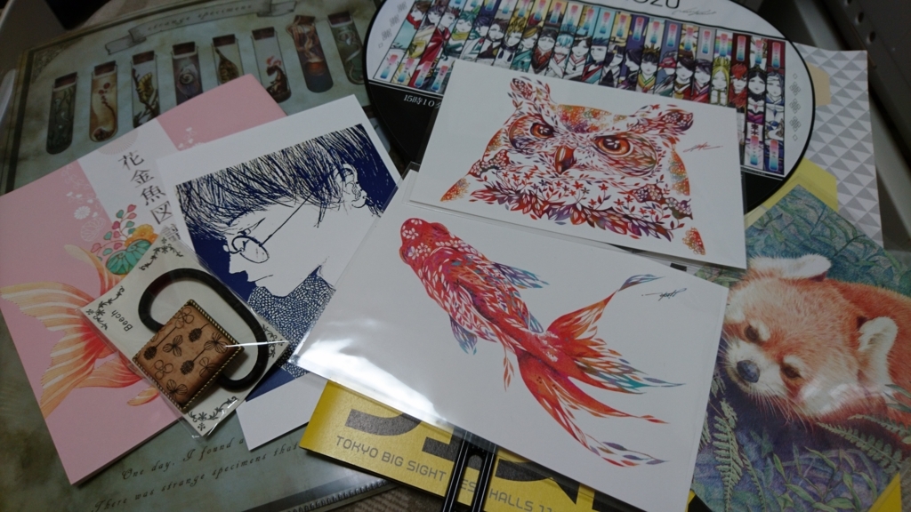 f:id:harukiyosann:20180515000235j:plain