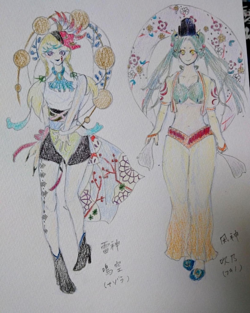 f:id:harukiyosann:20180520231800j:plain