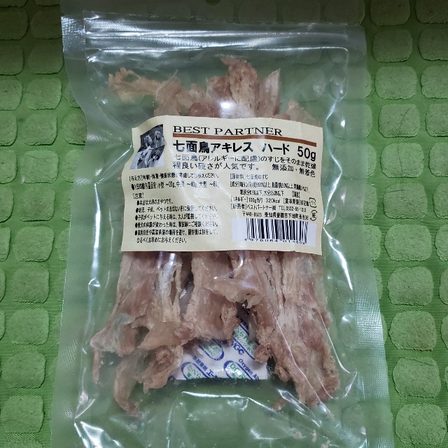 f:id:haruko31:20190131162211j:image