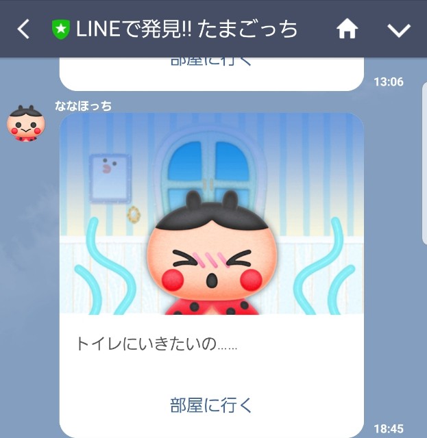 f:id:haruko31:20190325222700j:image