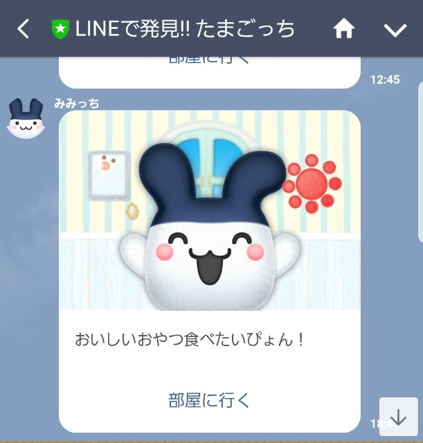 f:id:haruko31:20190325222725j:image