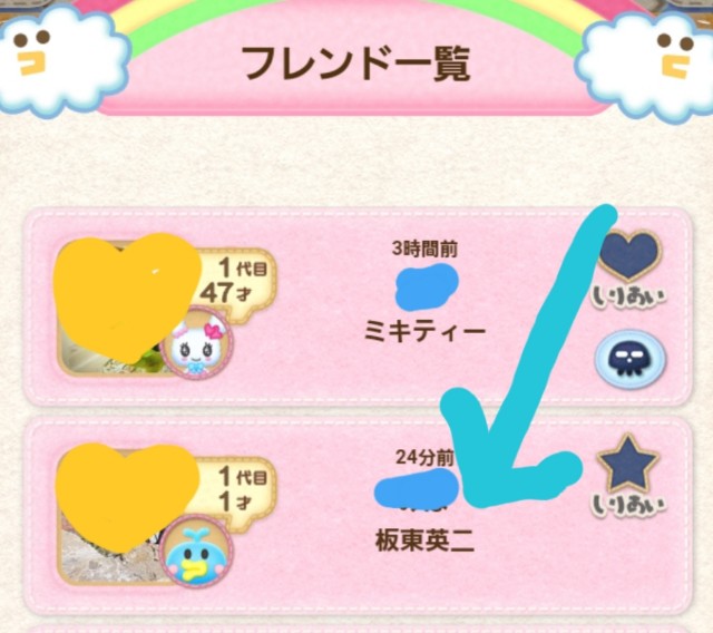 f:id:haruko31:20190329000633j:image