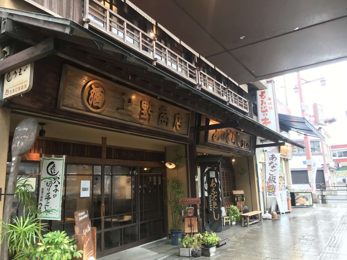 f:id:haruko41:20190711104825j:plain