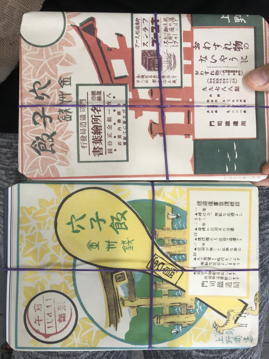 f:id:haruko41:20190711115400j:plain