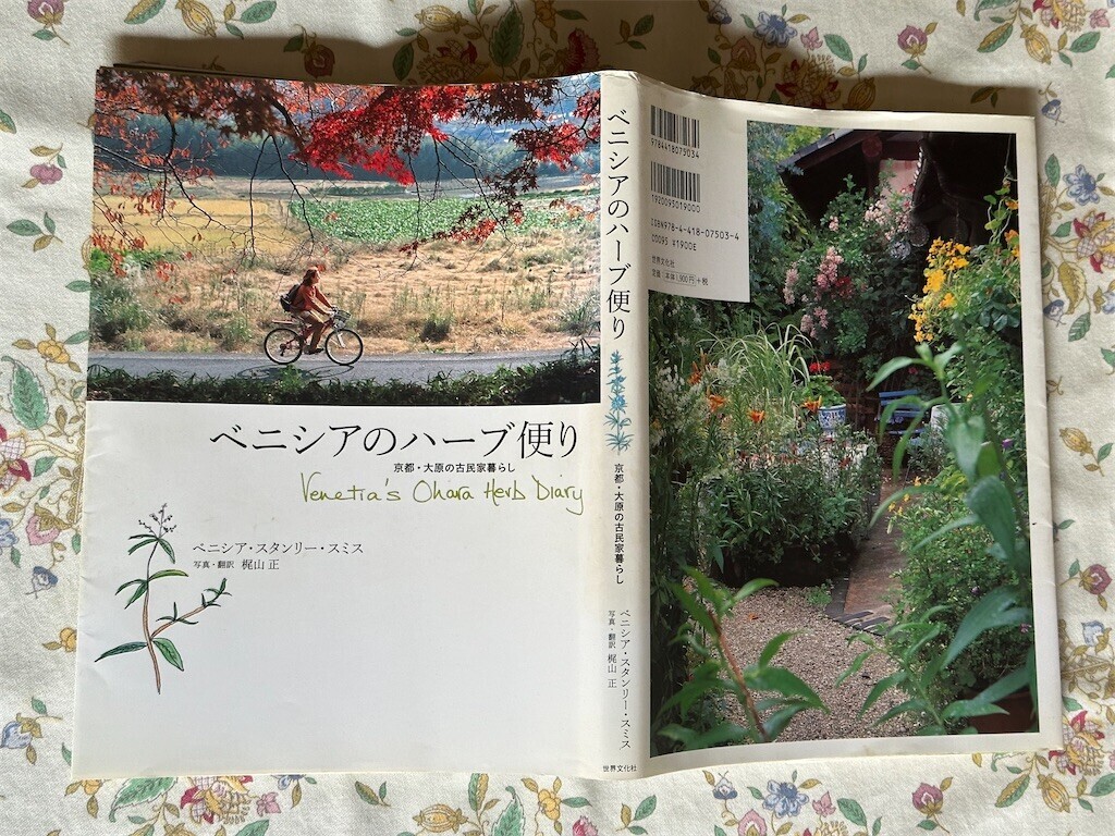 f:id:haruko41:20230704143409j:image