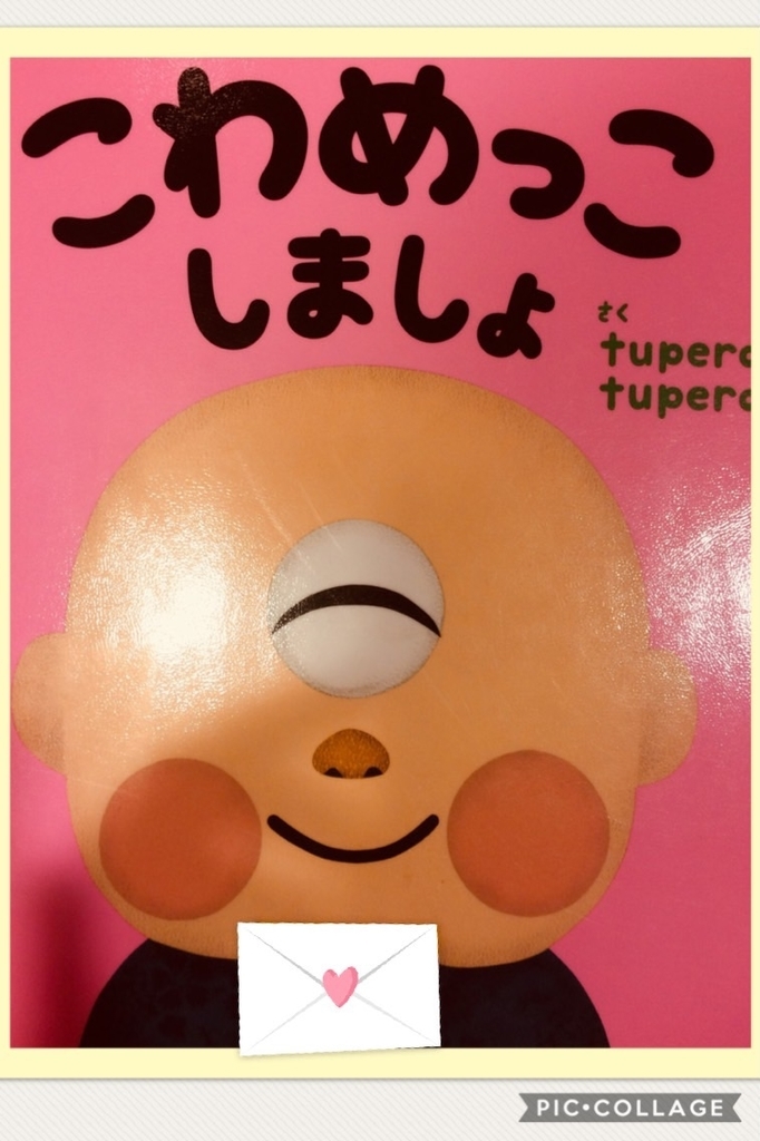 f:id:haruko921:20190310221038j:plain