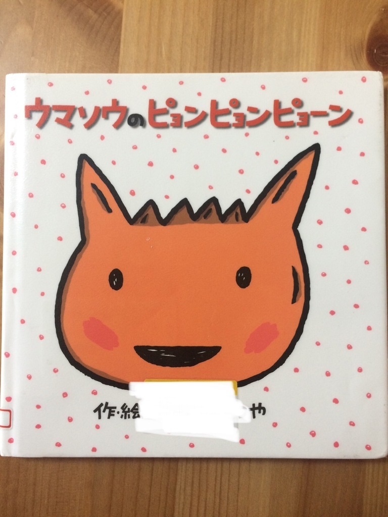 f:id:haruko921:20190311103459j:plain