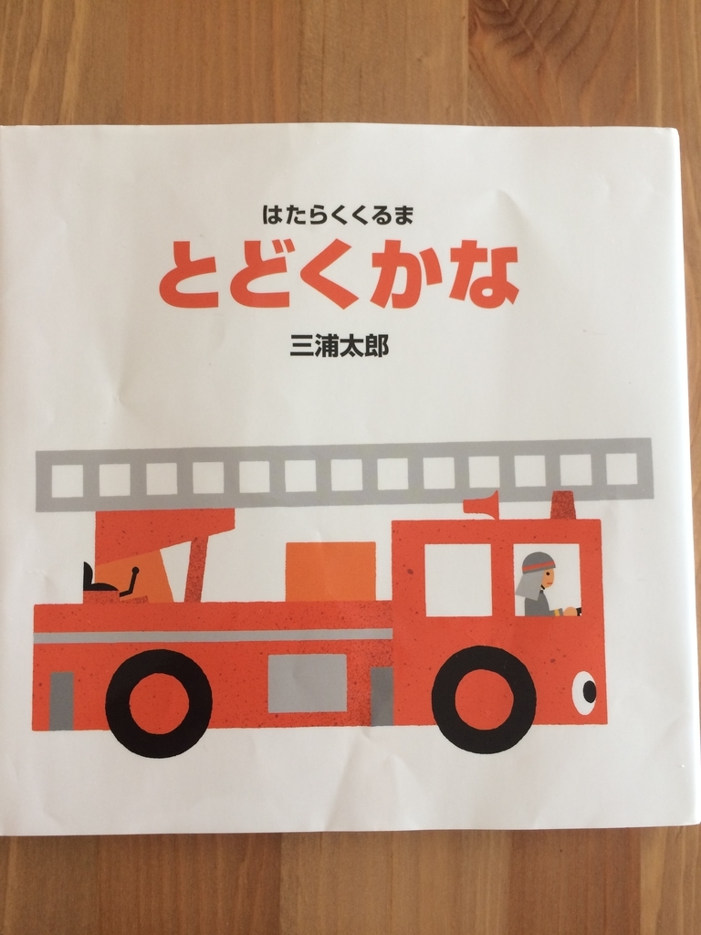 f:id:haruko921:20190312114058j:plain