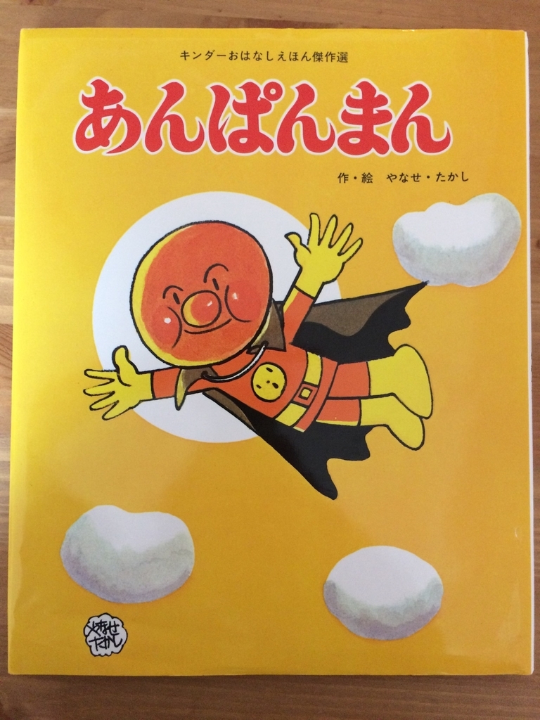 f:id:haruko921:20190313130218j:plain
