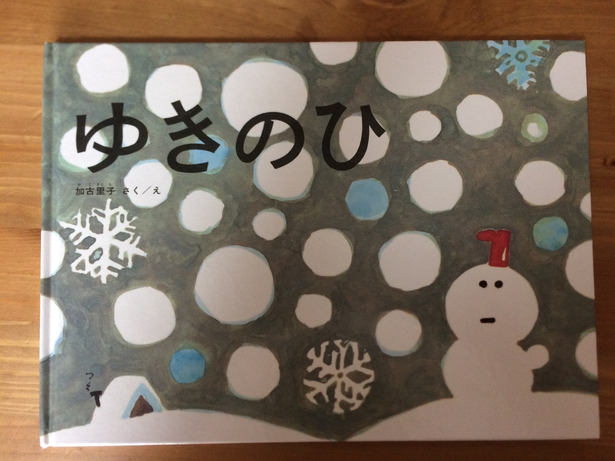 f:id:haruko921:20190314162135j:plain