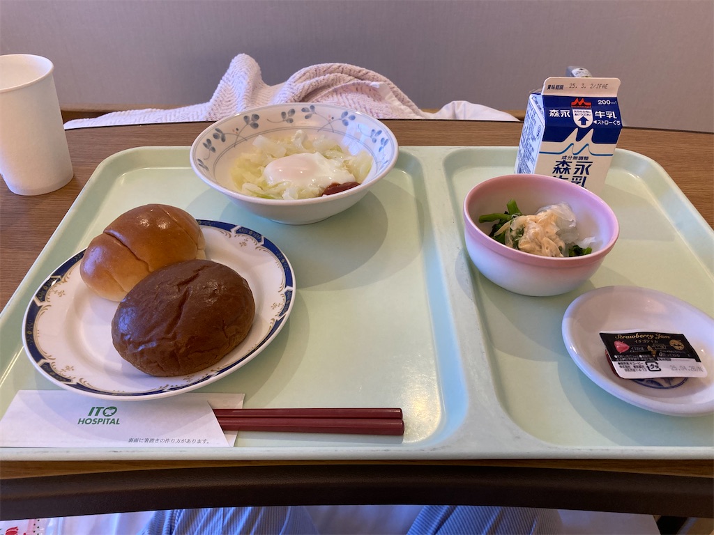 f:id:haruko_onigiri:20250617103100j:image f:id:haruko_onigiri:20250617103100j:image
