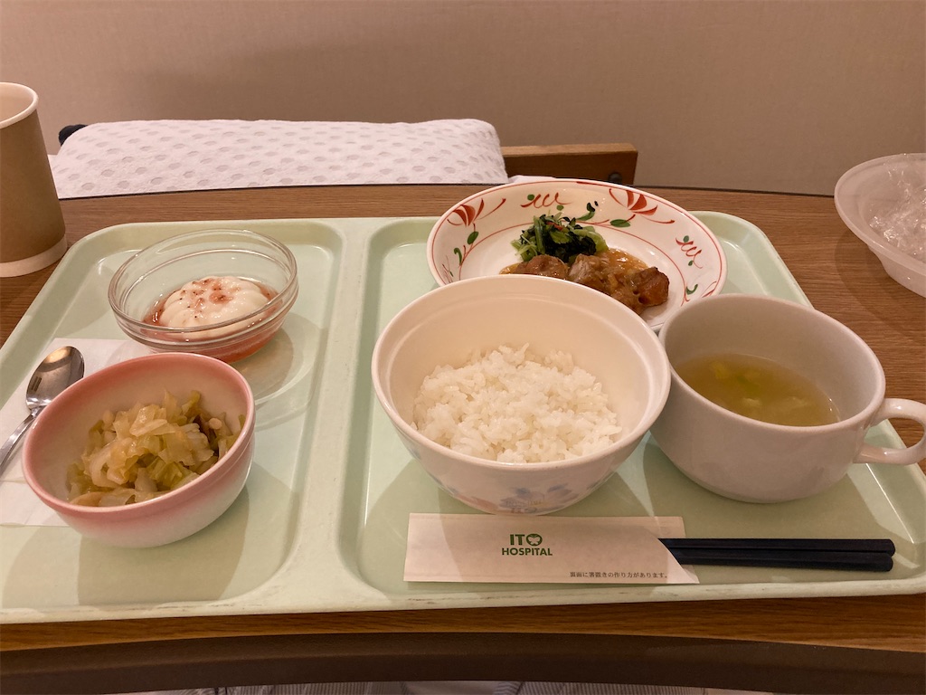 f:id:haruko_onigiri:20250627103749j:image f:id:haruko_onigiri:20250627103749j:image
