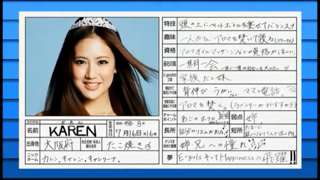 Happiness メンバー ダンス ラップ 浮かれてますね