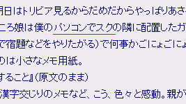 f:id:haruko_zion:20051114082628j:image
