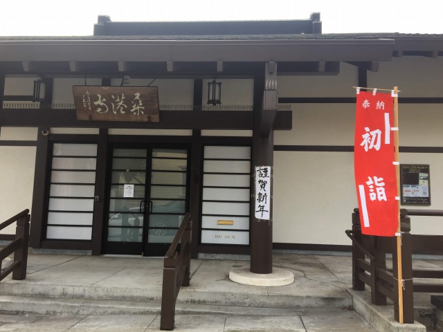 f:id:harukoimai0329:20190105075027j:plain