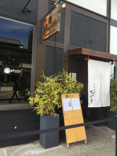 f:id:harukoimai0329:20190105075346j:plain