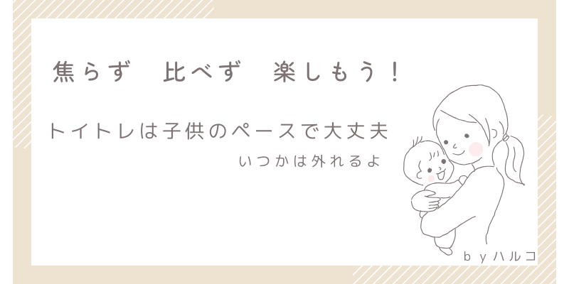読者に伝えたい子育ての心得