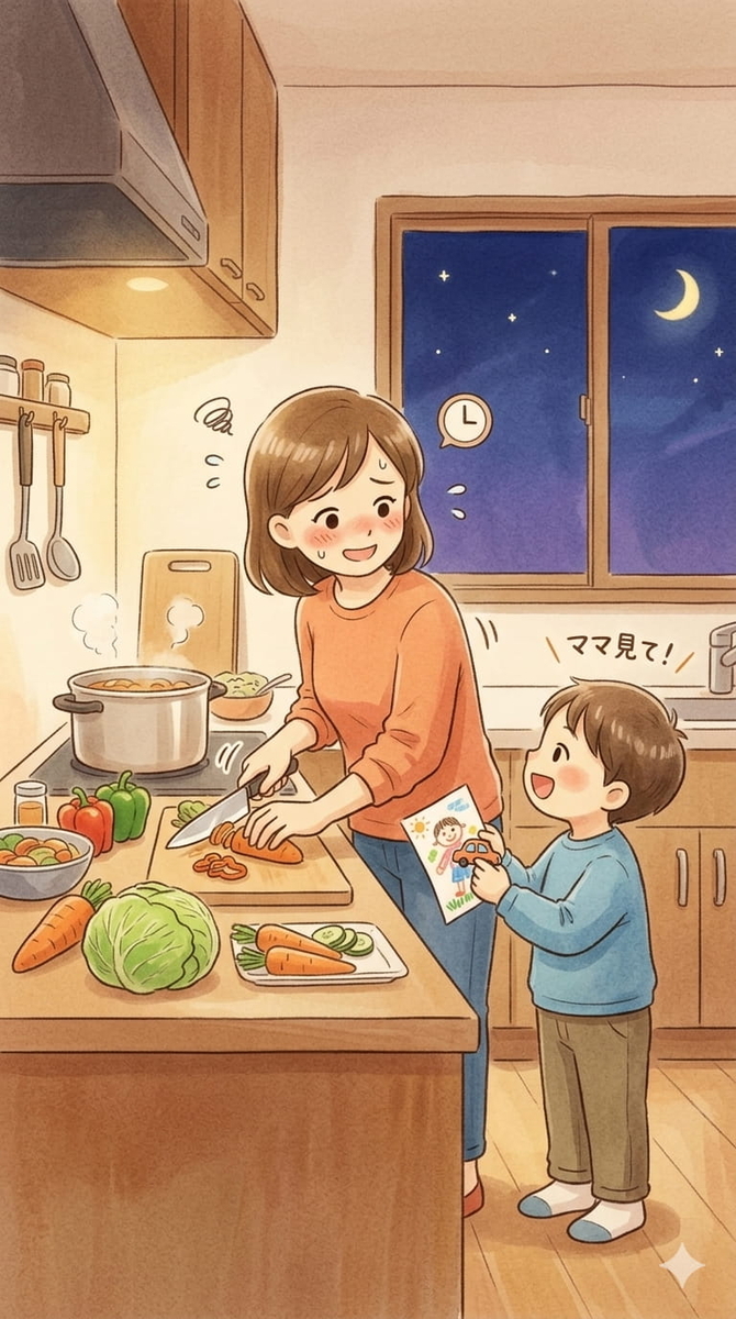 夕方　バタバタ　イライラ　ワンオペ　余裕がない