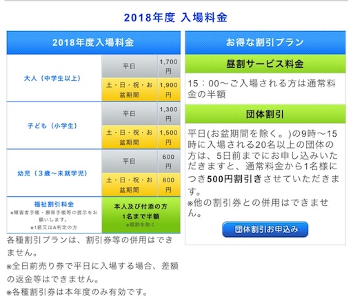 f:id:harukoyama:20180724232927j:image