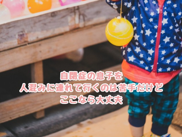 f:id:harukunmama:20190401072650j:plain f:id:harukunmama:20190401072650j:plain