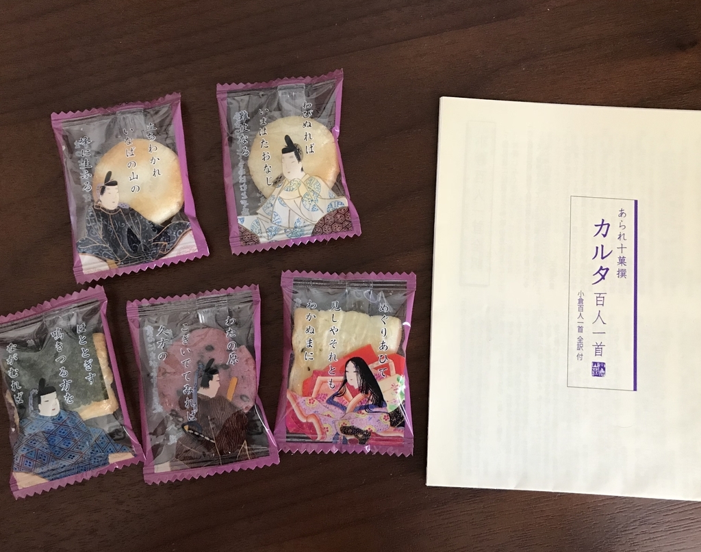 f:id:harukyoro:20180905135812j:plain