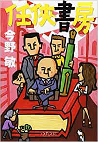 f:id:harulibrary:20200225122251j:plain f:id:harulibrary:20200225122251j:plain