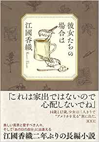 f:id:harulibrary:20200228114139j:plain f:id:harulibrary:20200228114139j:plain
