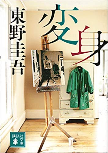 f:id:harulibrary:20200301215212j:plain f:id:harulibrary:20200301215212j:plain