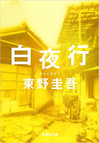 f:id:harulibrary:20200301215427j:plain f:id:harulibrary:20200301215427j:plain