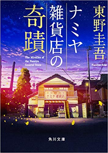 f:id:harulibrary:20200301215601j:plain f:id:harulibrary:20200301215601j:plain