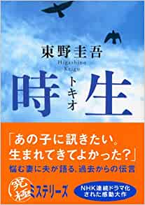 f:id:harulibrary:20200302133832j:plain f:id:harulibrary:20200302133832j:plain