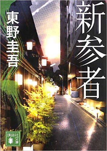 f:id:harulibrary:20200302134053j:plain f:id:harulibrary:20200302134053j:plain