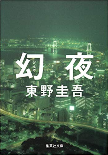 f:id:harulibrary:20200302134116j:plain f:id:harulibrary:20200302134116j:plain