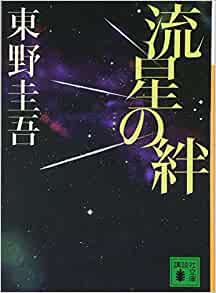 f:id:harulibrary:20200302134214j:plain f:id:harulibrary:20200302134214j:plain