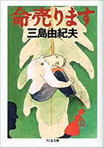 f:id:harulibrary:20200305162340j:plain f:id:harulibrary:20200305162340j:plain