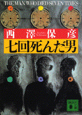 f:id:harulibrary:20200311154156j:plain f:id:harulibrary:20200311154156j:plain