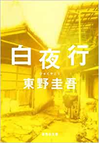 f:id:harulibrary:20200315133345j:plain f:id:harulibrary:20200315133345j:plain