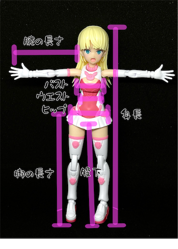 f:id:harumaki21:20230828220724p:image