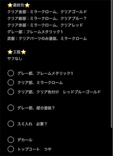 f:id:harumaki21:20231214123542j:image
